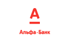 Банк Альфа-Банк в Протвино